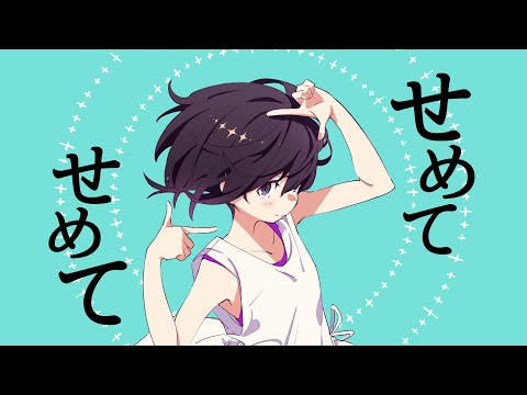 粗品 サマーアイスフェードアウト Feat 初音ミク
