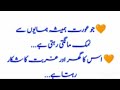 Tayyab Golden Words is live