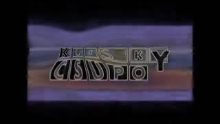 Re-Upload Waluigi Csupo In Dark55S G-Major 74