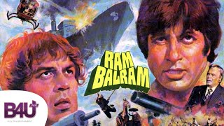 Ram Balram - FULL MOVIE | Amitabh Bachchan, Dharmendra and Rekha