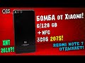 Xiaomi Mi Note 3 полный обзор уценённого флагмана! Альтернатива Redmi Note 7?! Актуален ли в 2019?