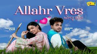 Allahr Vres Trailer Releasing Soon -Arman Bedil | Janvir Kaur | Latest Punjabi Movie | Desi Channel