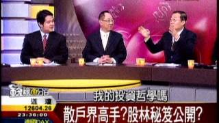 20120614彭貝爾專訪.mpg