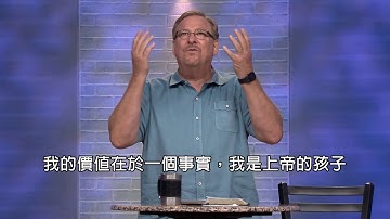God Can Use Anybody with Rick Warren (Chinese subtitled)