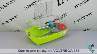 Клетка Voltrega для грызунов 181