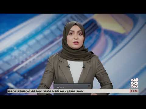 تشييع حاشد للشيخ ناجي جمعان في صنعاء