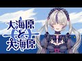 A Sea Witch's Adventure | Wadanohara and the Great Blue Sea