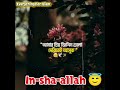 #shorts #viral #foryou #trending #islamicknowledge