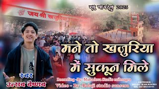 Video Download