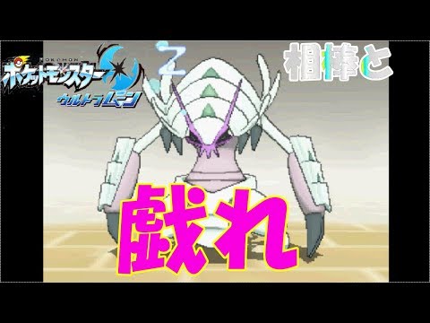 Usum コソクムシのおぼえる技 入手方法など攻略情報まとめ ポケモンウルトラサンムーン 攻略大百科