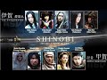 Shinobi: Heart Under Blade [Eng-Sub]