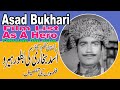 Film actor asad bukhari as a hero films list