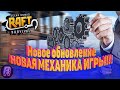 НОВАЯ МЕХАНИКА В ИГРЕ!!! Ocean nomad (рафт на телефоне).