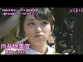 AKB48 - 翼はいらない Tsubasa wa Iranai ~ AKB48 45th Single Senbatsu Sosenkyou (Mukaichi Mion)