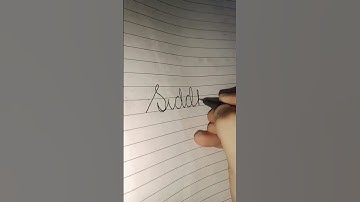 comment your name 😍 #art #explore #shortvideos #youtube #calligraphymasters #calligraphy #viralvideo