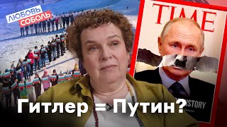 Каким Запомнят Путина В Учебниках Истории. Разговор С Тамарой Эйдельман