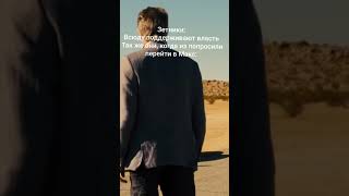 z блогеры и те кто их поддерживают core. #zet , #youtube , #shorts