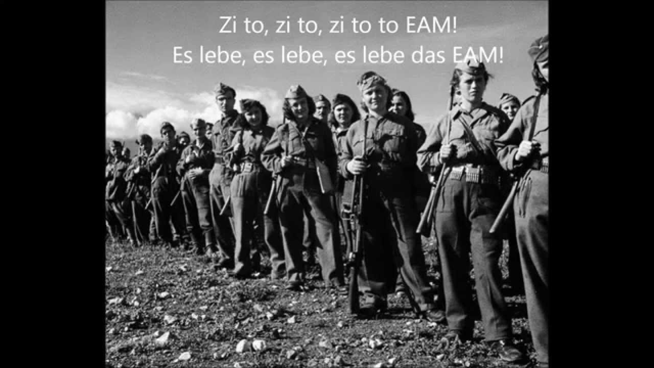 Griechische Hymne Griechische Hymne