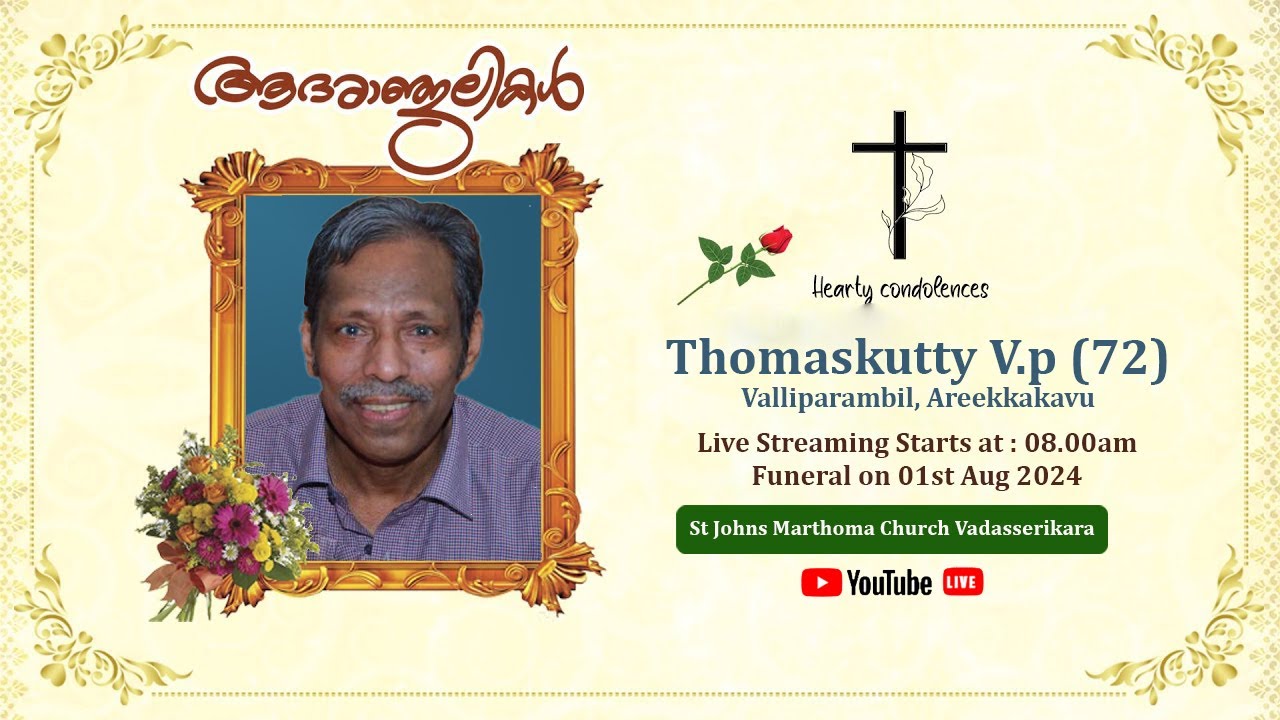 Funeral || Thomaskutty V.P - YouTube