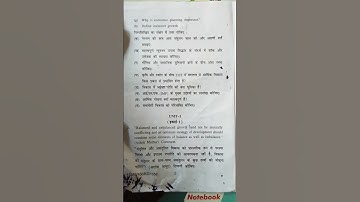 #Short#KUK#Ma 4th sem question paper#Knowledge☺☺