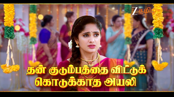 அயலி (Ayali) | திங்கள்-வெள்ளி, இரவு 8.30 மணிக்கு | 03 July 25 | Promo | Zee Tamil