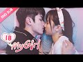 [ENG SUB] My Girl 18 (Zhao Yiqin, Li Jiaqi) Dating a handsome but "miserly" CEO