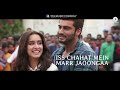 Phir Bhi Tumko Chaahunga - Lyrical | Half Girlfriend | Arjun K, Shraddha K | Arijit Singh, Shashaa T Mp3 Song