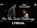 أغنية Phir Bhi Tumko Chaahunga - Lyrical | Half Girlfriend | Arjun K, Shraddha K | Arijit Singh, Shashaa T