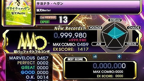 【DDR A3】サヨナラ・ヘヴン(EXPERT)