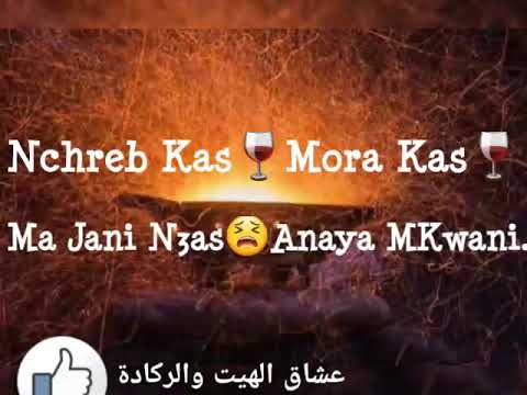 Laid Taourirti L3ach9 Tali