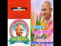 Gandhi Jayanti Special  Rhymes/Gandhiji  ke Teen Bandar/Mahatma Gandhiji/Happy Gandhi Jayanti