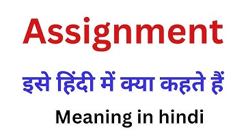 assignment ka hindi meaning | assignment ko hindi me kya kahte hai | english to hindi