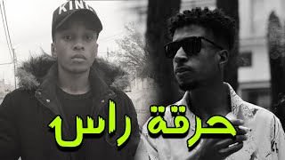 حرقة راس - ابو سلطان & بولو (MUSIC VIDEO)