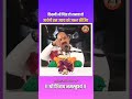🙏🥰pardeepmishraupay#shortfeed25 #trendingshorts#youtubeshorts #ytst25#todayviral#information#shivji