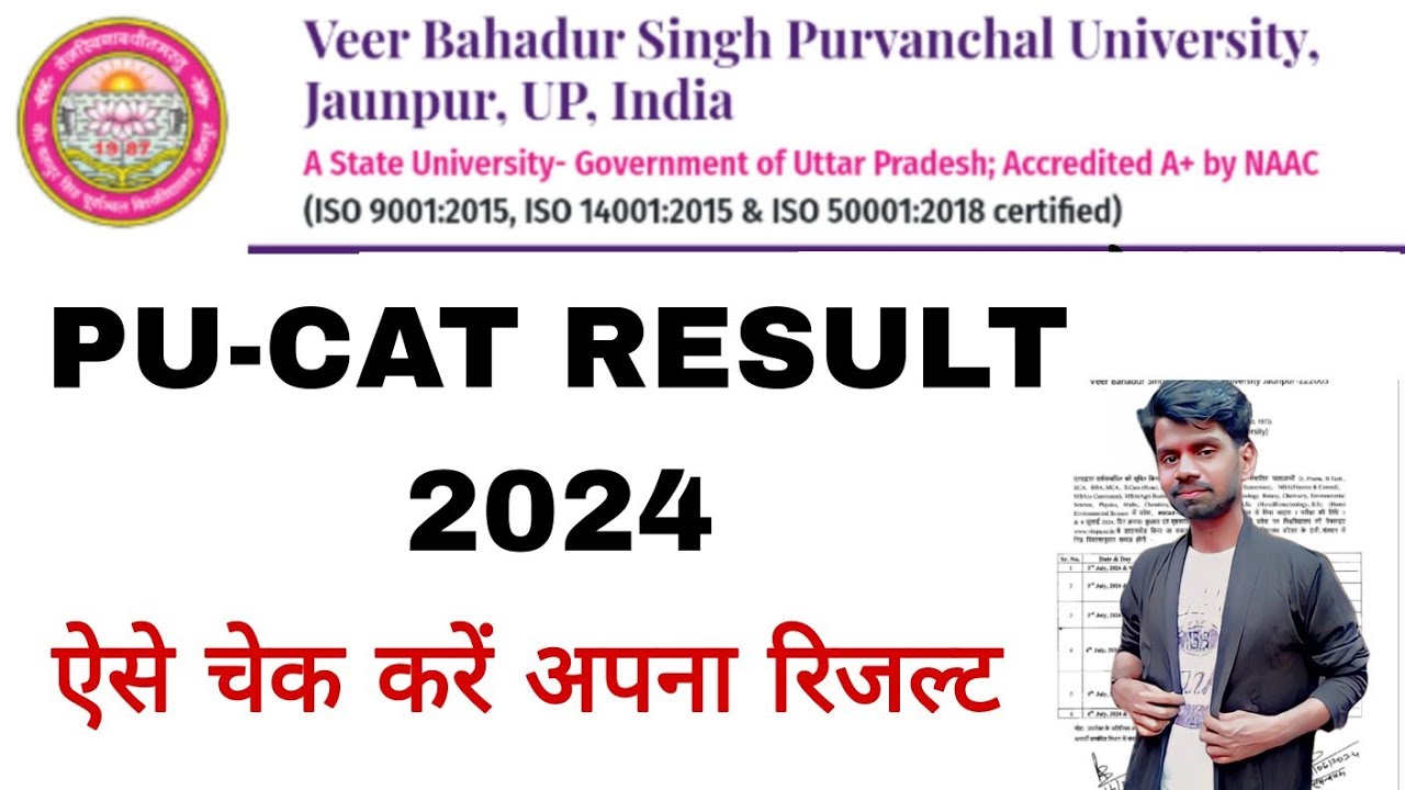 pucat result 2024 | vbspu entrance exam result 2024