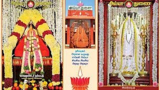 அய்யா வைகுண்டர் பாடல்கள் பாகம்-4|Ayya Vaikundar super hit songs Tamil