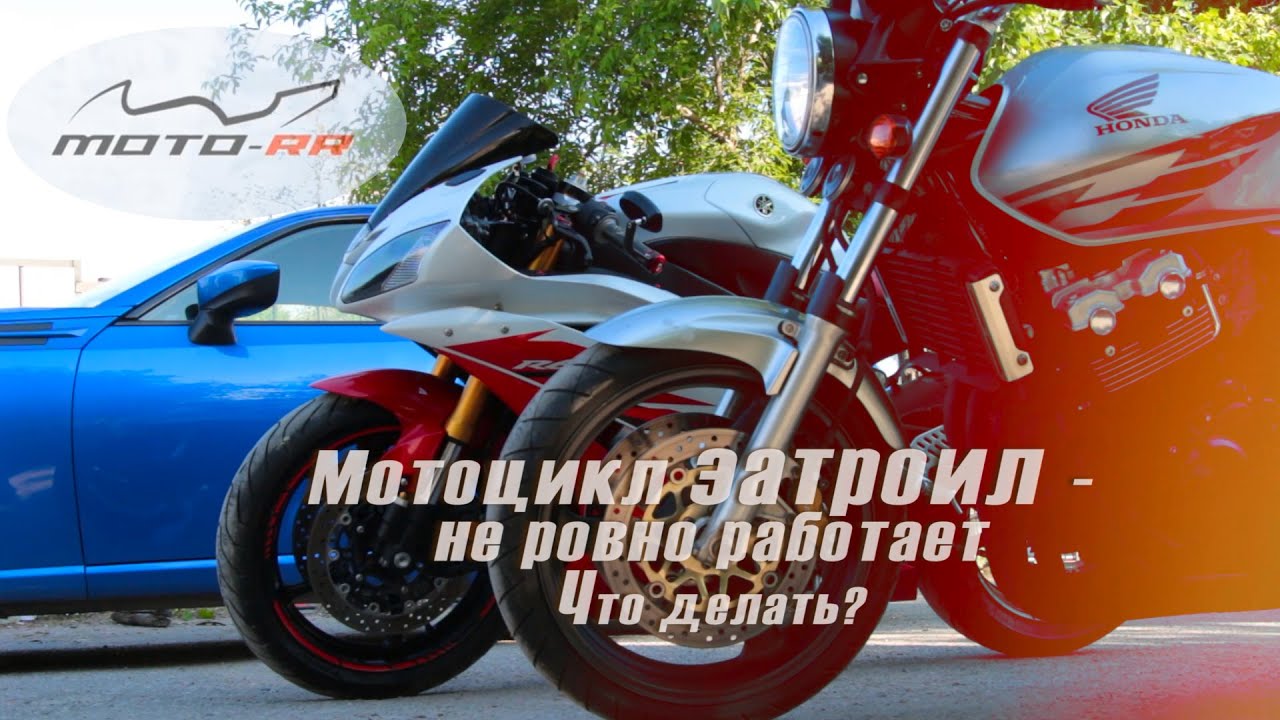 honda tact плохо тянет