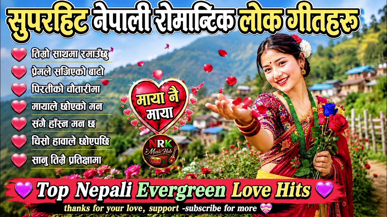 🎶 TOP EVERGREEN NEPALI LOK GEET HITS 2026 | Trending Romantic & Danceable Nepali Folk Songs 🇳🇵❤️