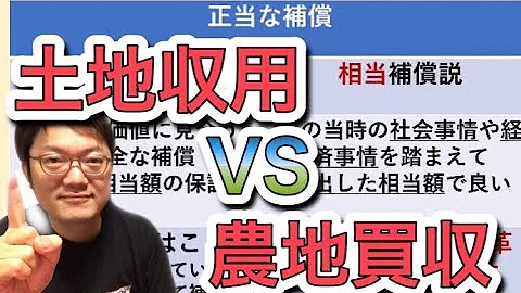 行政書士サポート 損失補償