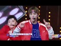 [HD] IDOL PRODUCER 偶像练习生ㅣTEAM A《Dance to the Music》FULL PERFORMANCE