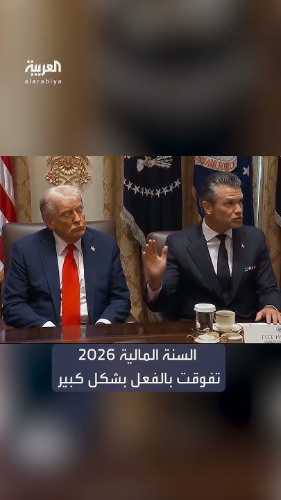      :        2025
 - نشر قبل 26 دقيقة