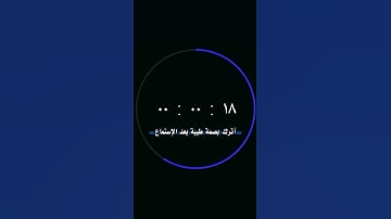 القارئ ناصر بن سعد العصفور