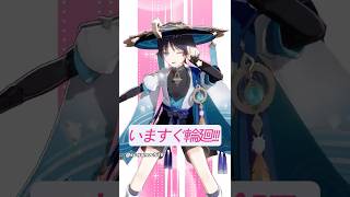 Download Lagu 【MMD】Retry Now x Scaramouche/Wanderer MP3