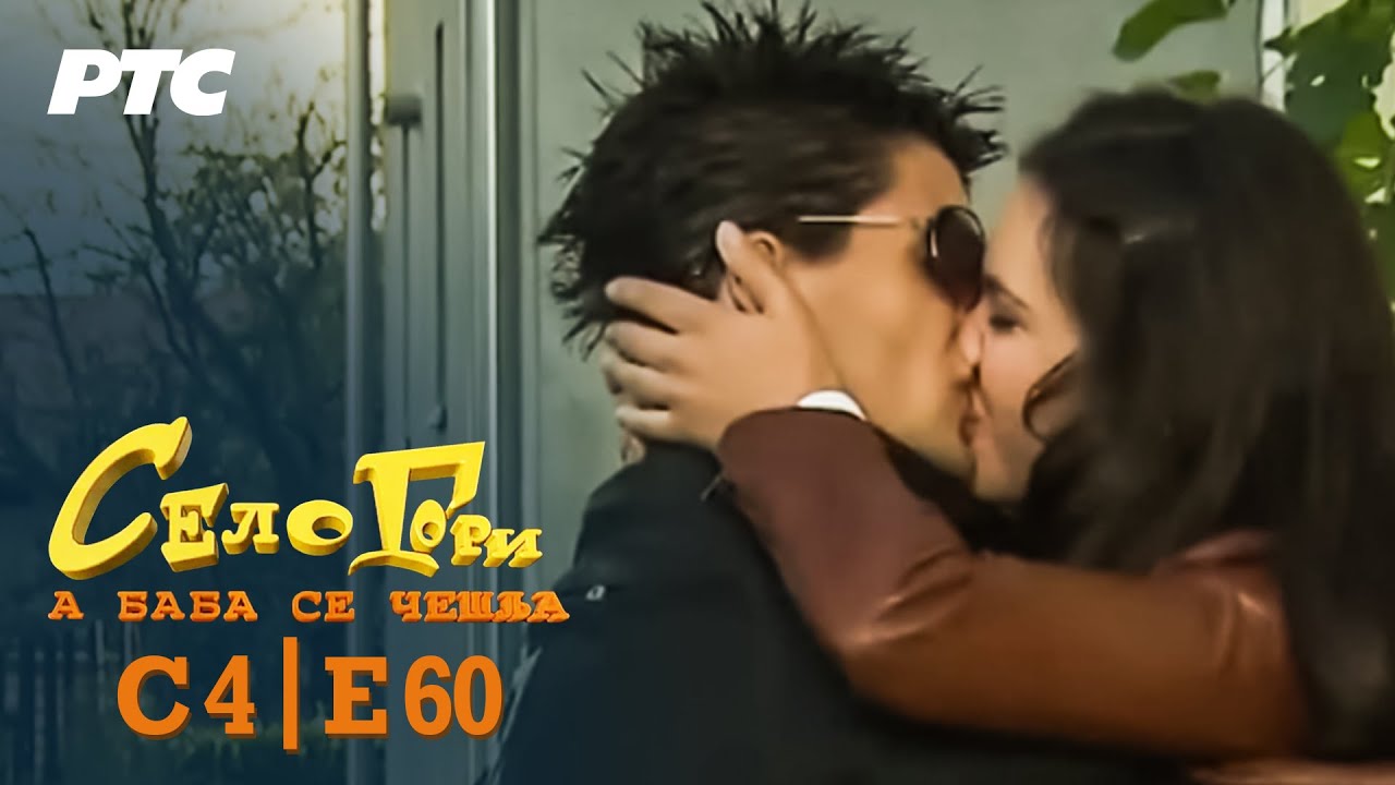 Selo gori, a baba se češlja | Sezona 4 | Epizoda 60 | 