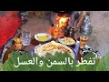 القعدة الزينة مع الناس الزوينة