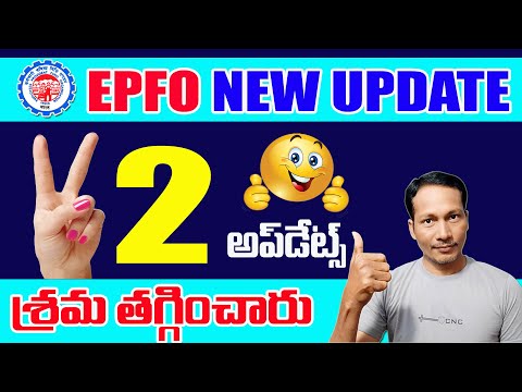 EPFO Latest Two Updates in Unified Portal 2022 || EPF New Update in 2022