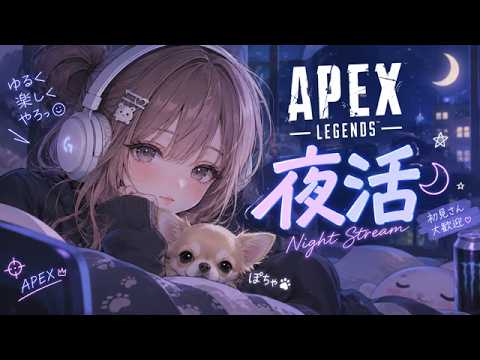 APEX参加型] 初見さん大歓迎❣️2日ぶりー - YouTube