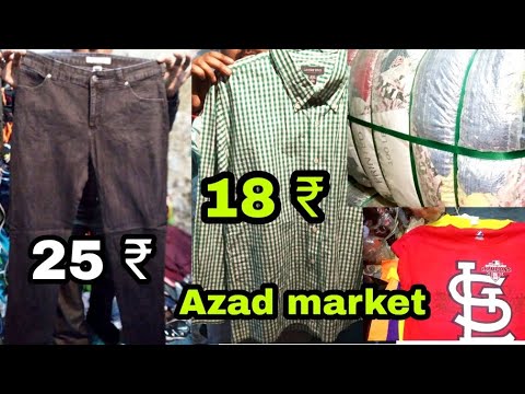 jeans मात्र 25 ₹ Old cloth wholesale market in delhi/surplus cloth ...