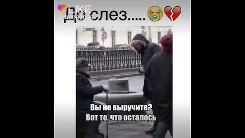 Грустное видео до слёз, про дедушку 😭
