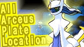 ポケモン オメガルビー Oras レベルブレイカー 入手場所 ひみつきちアイテム Youtube